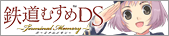 �j���e���h�[DS