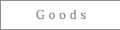 Goods