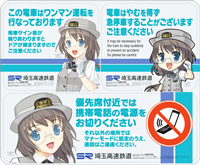 ステッカー画像01