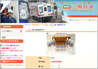 三陸鉄道の新商品『龍泉洞の水』に「久慈ありす&釜石まな」が登場